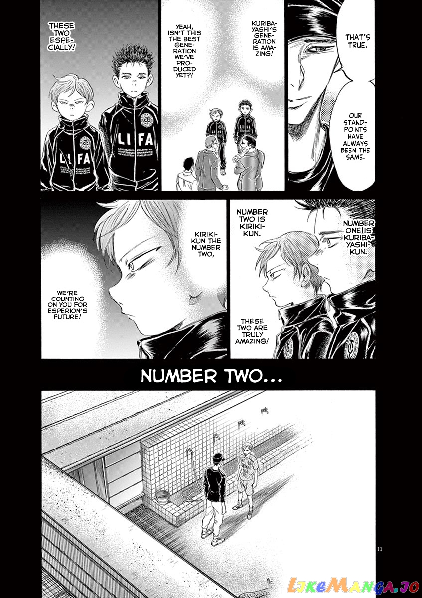 Ao Ashi, Chapter 164 image 12